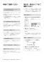 ノーリツ GT-C1672SAW-PS BL 13A 取扱説明書 施工説明書 納入仕様図 ノーリツ 高効率ガスふろ給湯器 シンプル オート PS標準設置形 16号 取扱説明書2
